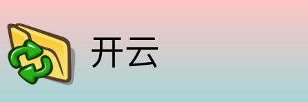 开云 logo
